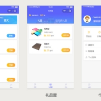 考试系统更新功能介绍（2018.12.27）